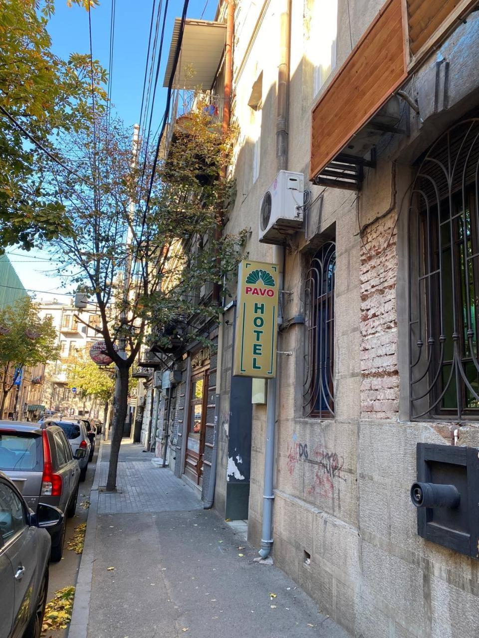Hotel Pavo Tbilisi Exteriér fotografie